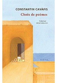 CHOIX DE POEMS 978-618-5048-31-0 9786185048310