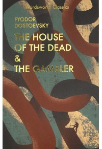 THE HOUSE OF THE DEAD AND THE GAMBLER 978-1-84022-629-4 9781840226294
