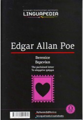 EDGAR ALLAN POE -BERENICE +CD -LINGUAPEDIA