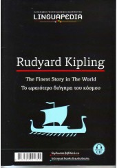 RUDYARD KIPLING -THE FINEST STORY IN THE WORLD +CD -LINGUAPEDIA