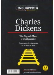 CHARLES DICKENS -THE SIGNAL MAN+CD -LINGUAPEDIA