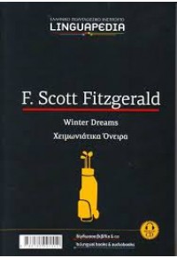 LINGUAPEDIA ΔΙΓΛΩΣΣΟ: F.SCOTT FITZGERALD - WINTER DREAMS +CD 978-618-5091-552 9786185091552