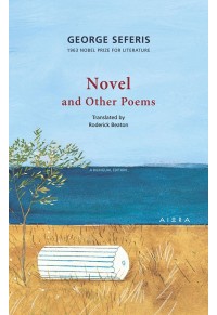 NOVEL AND OTHER POEMS 978-618-5048-43-3 9786185048433