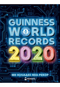 GUINNESS WORLD RECORDS 2020 978-618-02-1328-7 9786180213287