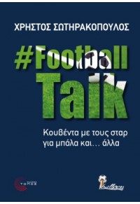 #FOOTBALL TALK