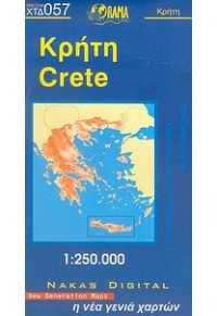 ΧΑΡΤΗΣ ΚΡΗΤΗ 978-960-8283-19-0 9789608283190