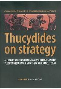 THUCYDIDES ON STRATEGY 9608187168 978960818716