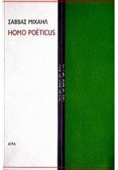 HOMO POETICUS