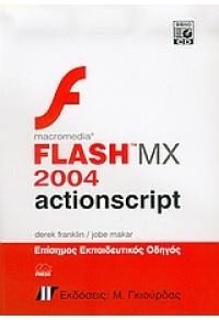 MACROMEDIA FLASH MX 2004 ACTIONSCRIPT 960512458-0 9789605124588