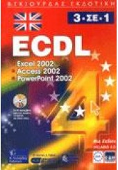 ECDL 3 ΣΕ 1 SYLLABUS 4.0 XP 2002 ΑΓΓΛΙΚΑ