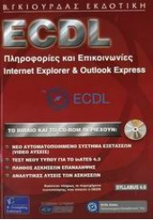 ECDL INTERNET EXPLORER - OUTLOOK EXPRESS 2003
