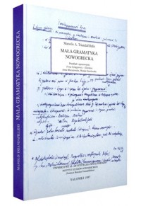 ΝΕΟΕΛΛΗΝΙΚΗ ΓΡΑΜΜΑΤΙΚΗ ΣΤΑ ΠΟΛΩΝΙΚΑ 960-231-081-2 9602310812