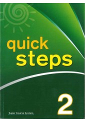 QUICK STEPS 2  (SUPER COURSE)