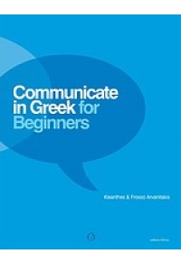 COMMUNICATE IN GREEK FOR BEGINNERS 978-960-7914-38-5 9789607914385
