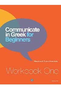 COMMUNICATE IN GREEK WB 1 978-960-7914-39-2 9789607914392