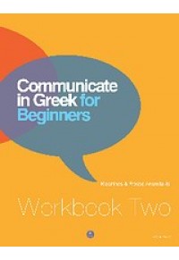 COMMUNICATE IN GREEK FOR BEGINNERS WB 2 978-960-7914-40-8 9789607914408
