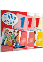 I LIKE ENGLISH 1 ΠΑΚΕΤΟ ΜΕ i-BOOK