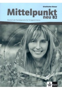 MITTELPUNKT B2 NEU GRIECHISCHES GLOSSAR 978-960-6891-847 9789606891847