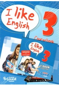 I LIKE ENGLISH 3 ΠΑΚΕΤΟ ΜΕ i-BOOK  130801010354