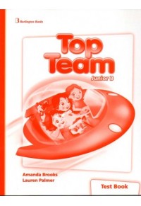 TOP TEAM JUNIOR B TEST BOOK 978-9963-51-177-8 9789963511778
