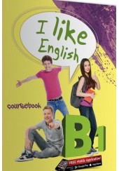 I LIKE ENGLISH B1 ΠΑΚΕΤΟ ΜΕ i - BOOK