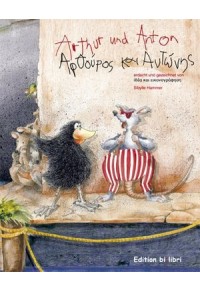 ARTHUR UND ANTON - ΑΡΘΟΥΡΟΣ ΚΑΙ ΑΝΤΩΝΗΣ 978-3-938735-02-2 9783938735022