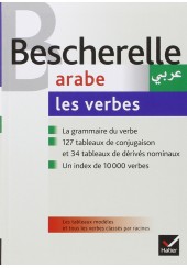 BESCHERELLE ARABE LES VERBES