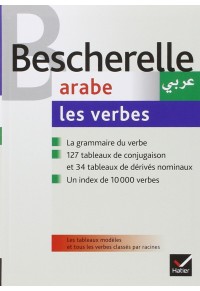 BESCHERELLE ARABE LES VERBES 978-2-218-93176-5 9782218931765