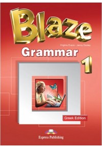 BLAZE 1 GRAMMAR BOOK 978-960-361-975-8 9789603619758