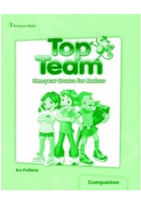 TOP TEAM ONE-YEAR COURSE FOR JUNIORS COMPANION 978-9963-51-184-6 9789963511846