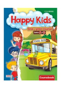 HAPPY KIDS ONE-YEAR COURSE JUNIOR A+B COURSEBOOK 978-960-409-948-1 9789604099481