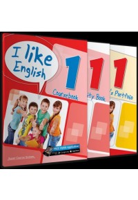 I LIKE ENGLISH 1 ΠΑΚΕΤΟ ΜΕ i-BOOK + REVISION  