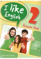 I LIKE ENGLISH 2  REVISION BOOK