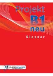 PROJEKT B1 NEU GLOSSAR