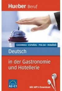 DEUTSCH IN DER GASTRONOMIE UND HOTELLERIE A2-C1 (MIT MP3) 978-3-19-007477-8 9783190074778