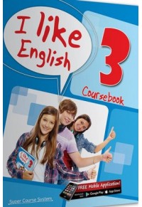 I LIKE ENGLISH 3 ΠΑΚΕΤΟ ΜΕ i-BOOK ΚΑΙ REVISION BOOK  150801010313
