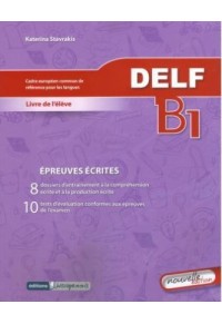 DELF B1 ECRIT (NOUVELLE EDITION) 978-960-8246-91-1 9789608246911