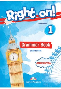 RIGHT ON! 1 - GRAMMAR BOOK (GREEK EDITION)+( DIGIBOOKS APPLIC) 978-960-609-026-4 9789606090264