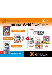 E-BOX YOUNG STARS JUNIOR A + B CLASS (ONE YEAR COURSE)