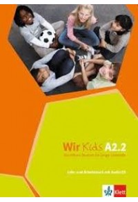 WIR KIDS A2.2 KURSBUCH & ARBEITSBUCH (+ CD) 978-960-6891-95-3 9789606891953