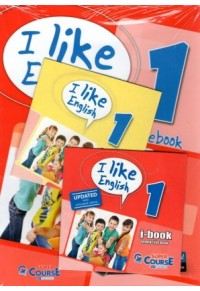 I LIKE ENGLISH 1 ΠΑΚΕΤΟ ΜΕ i-BOOK + REVISION BOOK ΜΕ AUDIO DISK  150801010309