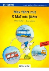 MAX FAHRT MIT 978-3-19-759595-5 9783197595955