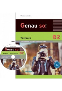 GENAU SO! B2 TESTBUCH & MP3 CD 978-960-462-143-9 9789604621439