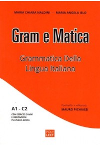 GRAM E MATICA - GRAMMATICA DELLA LINGUA ITALIANA 978-618-83991-0-5 9786188399105