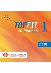 TOPFIT IN DEUTSCH 1 CD (2)