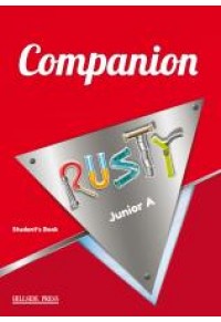 RUSTY JUNIOR A - COMPANION STUDENT'S BOOK 978-960-424-755-4 9789604247554