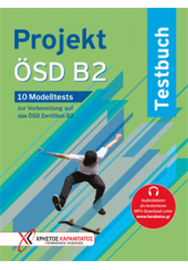 PROJEKT OSD B2  TESTBUCH - 10 MODELLTESTS ZUR VORBEREITUNG AUF DAS OSD ZERTIFIKAT B2 (+AUDIODATEIEN)