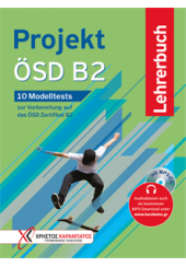 PROJEKT OSD B2 10 MODELLTESTS TESTBUCH - LEHRERHANDBUCH (MIT MP3-CD)