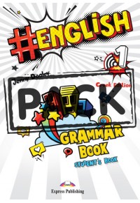 #ENGLISH 1 - GRAMMAR BOOK