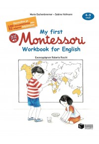 MY FIRST MONTESSORI - WORKBOOK FOR ENGLISH 978-960-16-3048-9 9789601630489